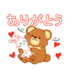 ぽやっとクマさん（個別スタンプ：8）