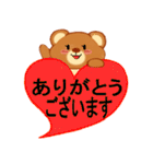 ぽやっとクマさん（個別スタンプ：9）