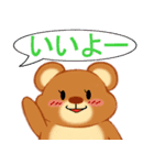 ぽやっとクマさん（個別スタンプ：10）