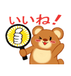 ぽやっとクマさん（個別スタンプ：11）