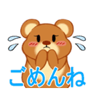 ぽやっとクマさん（個別スタンプ：13）