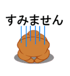 ぽやっとクマさん（個別スタンプ：14）