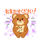 ぽやっとクマさん（個別スタンプ：17）