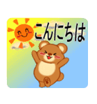 ぽやっとクマさん（個別スタンプ：18）