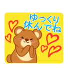 ぽやっとクマさん（個別スタンプ：20）