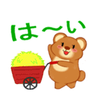 ぽやっとクマさん（個別スタンプ：21）