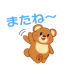 ぽやっとクマさん（個別スタンプ：22）