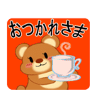 ぽやっとクマさん（個別スタンプ：23）
