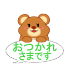 ぽやっとクマさん（個別スタンプ：24）