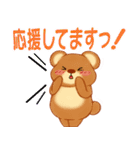 ぽやっとクマさん（個別スタンプ：27）