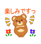 ぽやっとクマさん（個別スタンプ：30）