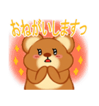 ぽやっとクマさん（個別スタンプ：32）