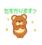 ぽやっとクマさん（個別スタンプ：33）