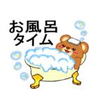 ぽやっとクマさん（個別スタンプ：34）