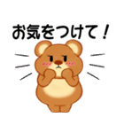 ぽやっとクマさん（個別スタンプ：37）