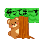 ぽやっとクマさん（個別スタンプ：38）