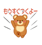 ぽやっとクマさん（個別スタンプ：39）