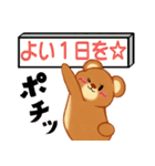 ぽやっとクマさん（個別スタンプ：40）