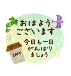 ずっと使える♪大人のやさしい長文敬語（個別スタンプ：2）