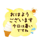 ずっと使える♪大人のやさしい長文敬語（個別スタンプ：3）