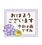ずっと使える♪大人のやさしい長文敬語（個別スタンプ：4）