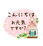 ずっと使える♪大人のやさしい長文敬語（個別スタンプ：5）