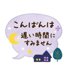 ずっと使える♪大人のやさしい長文敬語（個別スタンプ：6）