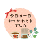 ずっと使える♪大人のやさしい長文敬語（個別スタンプ：11）