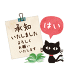 ずっと使える♪大人のやさしい長文敬語（個別スタンプ：13）