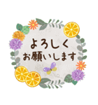 ずっと使える♪大人のやさしい長文敬語（個別スタンプ：19）