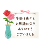 ずっと使える♪大人のやさしい長文敬語（個別スタンプ：20）