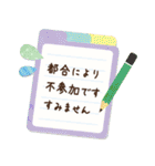 ずっと使える♪大人のやさしい長文敬語（個別スタンプ：23）