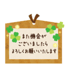 ずっと使える♪大人のやさしい長文敬語（個別スタンプ：24）