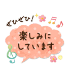ずっと使える♪大人のやさしい長文敬語（個別スタンプ：25）