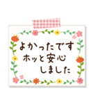 ずっと使える♪大人のやさしい長文敬語（個別スタンプ：26）