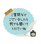 ずっと使える♪大人のやさしい長文敬語（個別スタンプ：27）