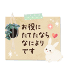 ずっと使える♪大人のやさしい長文敬語（個別スタンプ：28）