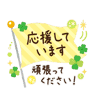 ずっと使える♪大人のやさしい長文敬語（個別スタンプ：29）