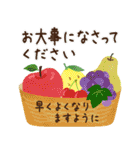 ずっと使える♪大人のやさしい長文敬語（個別スタンプ：32）