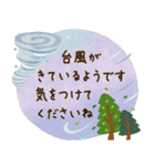 ずっと使える♪大人のやさしい長文敬語（個別スタンプ：35）