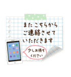 ずっと使える♪大人のやさしい長文敬語（個別スタンプ：39）