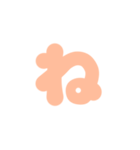 1-3ひらがな(Pオレンジ)アレンジ用パステル（個別スタンプ：24）