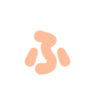 1-3ひらがな(Pオレンジ)アレンジ用パステル（個別スタンプ：28）
