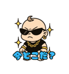 赤ちゃんの子1（個別スタンプ：5）