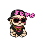 赤ちゃんの子1（個別スタンプ：11）