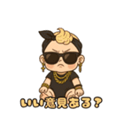 赤ちゃんの子1（個別スタンプ：17）