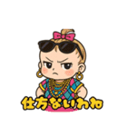 赤ちゃんの子1（個別スタンプ：21）