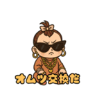 赤ちゃんの子1（個別スタンプ：29）
