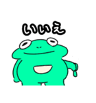 カエルのミドリ（個別スタンプ：3）