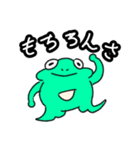カエルのミドリ（個別スタンプ：4）
